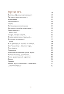 Любовь и кофе. Терапевтические стихи — фото, картинка — 8