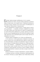 Нарушаю все правила — фото, картинка — 5