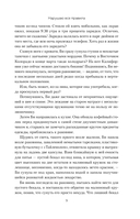 Нарушаю все правила — фото, картинка — 7