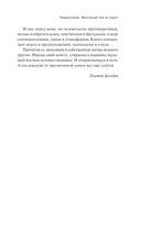 Драконово семя. Повести и рассказы — фото, картинка — 4