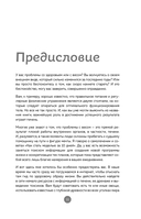 Печень против болезней — фото, картинка — 8