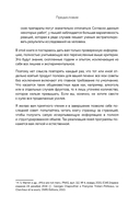 Печень против болезней — фото, картинка — 10