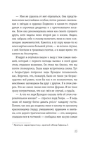 Портрет Дориана Грея — фото, картинка — 14