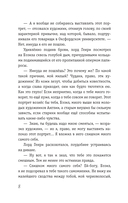 Портрет Дориана Грея — фото, картинка — 7