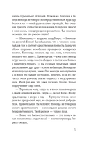 Портрет Дориана Грея — фото, картинка — 10