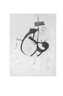 Сокрытые лица — фото, картинка — 1