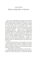 Сокрытые лица — фото, картинка — 13