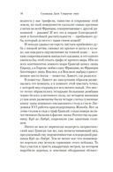 Сокрытые лица — фото, картинка — 14