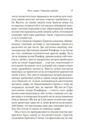 Сокрытые лица — фото, картинка — 15