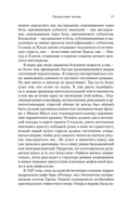 Сокрытые лица — фото, картинка — 9