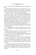 Тарзан из племени обезьян. Возвращение Тарзана. Тарзан и его звери — фото, картинка — 14