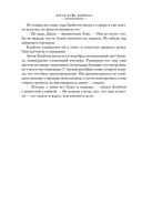 Тарзан из племени обезьян. Возвращение Тарзана. Тарзан и его звери — фото, картинка — 15