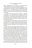 Тарзан из племени обезьян. Возвращение Тарзана. Тарзан и его звери — фото, картинка — 18