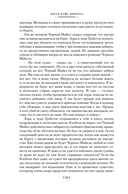 Тарзан из племени обезьян. Возвращение Тарзана. Тарзан и его звери — фото, картинка — 19