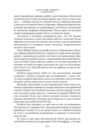 Тарзан из племени обезьян. Возвращение Тарзана. Тарзан и его звери — фото, картинка — 7