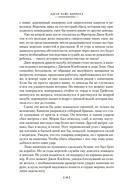 Тарзан из племени обезьян. Возвращение Тарзана. Тарзан и его звери — фото, картинка — 9