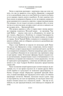 Тарзан из племени обезьян. Возвращение Тарзана. Тарзан и его звери — фото, картинка — 10