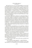 Тарзан из племени обезьян. Возвращение Тарзана. Тарзан и его звери — фото, картинка — 11