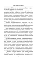 Красный кардинал — фото, картинка — 10