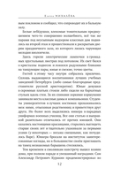 Красный кардинал — фото, картинка — 11