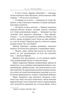 Красный кардинал — фото, картинка — 13