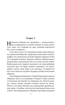 Красный кардинал — фото, картинка — 6