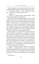 Красный кардинал — фото, картинка — 9