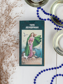 Таро Ленорман (78 карт) — фото, картинка — 1