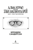 Талант под прикрытием — фото, картинка — 2