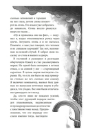 Талант под прикрытием — фото, картинка — 15