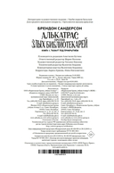 Талант под прикрытием — фото, картинка — 20