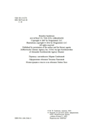 Талант под прикрытием — фото, картинка — 3