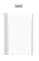 Жемчужный узел — фото, картинка — 1