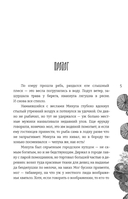 Жемчужный узел — фото, картинка — 2