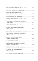 Знак змеи — фото, картинка — 2