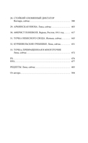 Знак змеи — фото, картинка — 3