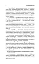 Знак змеи — фото, картинка — 5