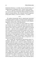 Знак змеи — фото, картинка — 9