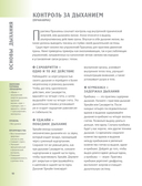 Анатомия йоги. 50 главных асан с анатомическими иллюстрациями, для начинающих и продвинутых — фото, картинка — 11