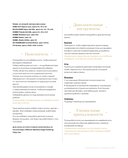 Маленькая мадемуазель. Вязаная куколка-модница и ее французский гардероб — фото, картинка — 11