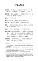 Устал рождаться и умирать — фото, картинка — 3