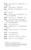 Устал рождаться и умирать — фото, картинка — 4