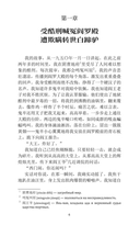 Устал рождаться и умирать — фото, картинка — 6