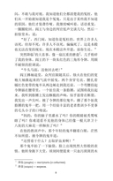 Устал рождаться и умирать — фото, картинка — 8