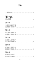 Устал рождаться и умирать — фото, картинка — 9