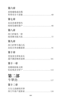 Устал рождаться и умирать — фото, картинка — 10