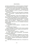 На берегах Сены — фото, картинка — 15