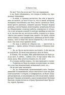 На берегах Сены — фото, картинка — 16