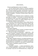 На берегах Сены — фото, картинка — 17