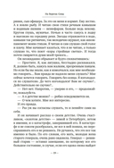 На берегах Сены — фото, картинка — 18